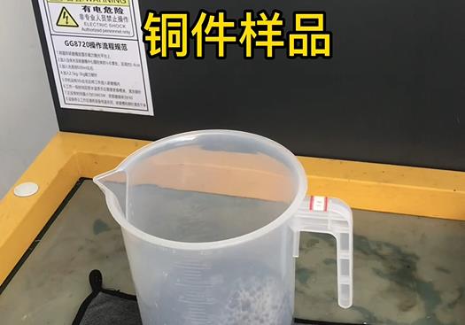 隆德紫铜高频机配件样品