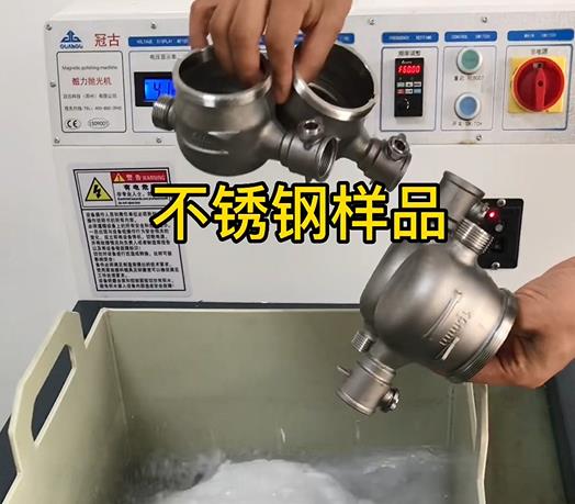 隆德不锈钢水表外壳样品